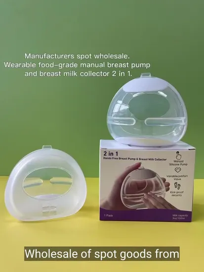 Wearable Breast Milk Collector and Food Grade Silicone Pump for Mothers 